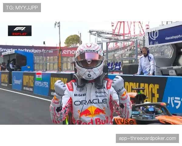 日本铃鹿站正赛成绩:维斯塔潘夺冠,红牛提前四站卫冕车队总冠军 日本铃鹿站正赛成绩:维斯塔潘夺冠,红牛提前四站卫冕车队总冠军